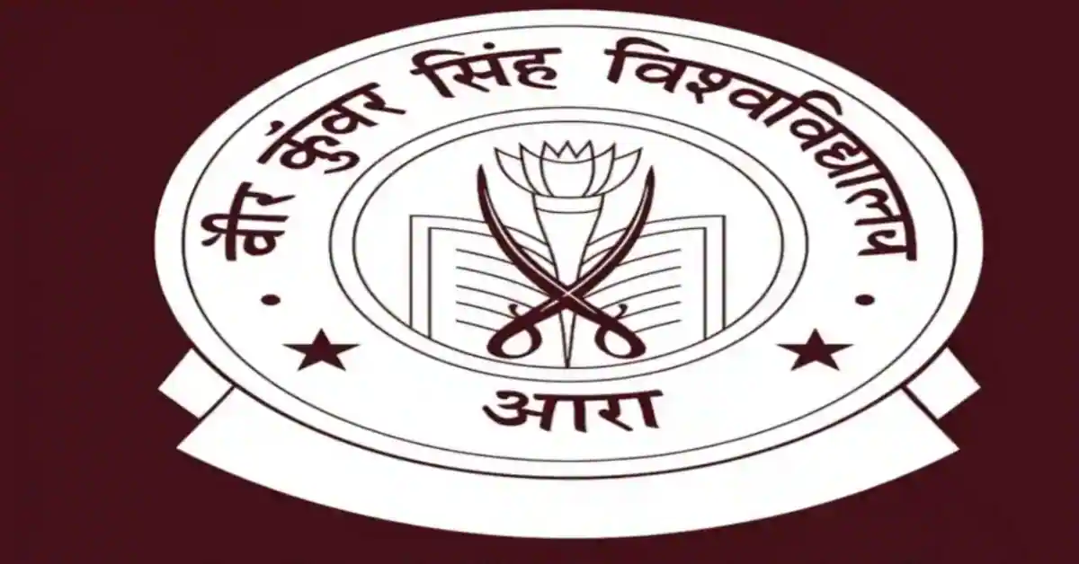 VKSU UG 25-29 Spot Admission